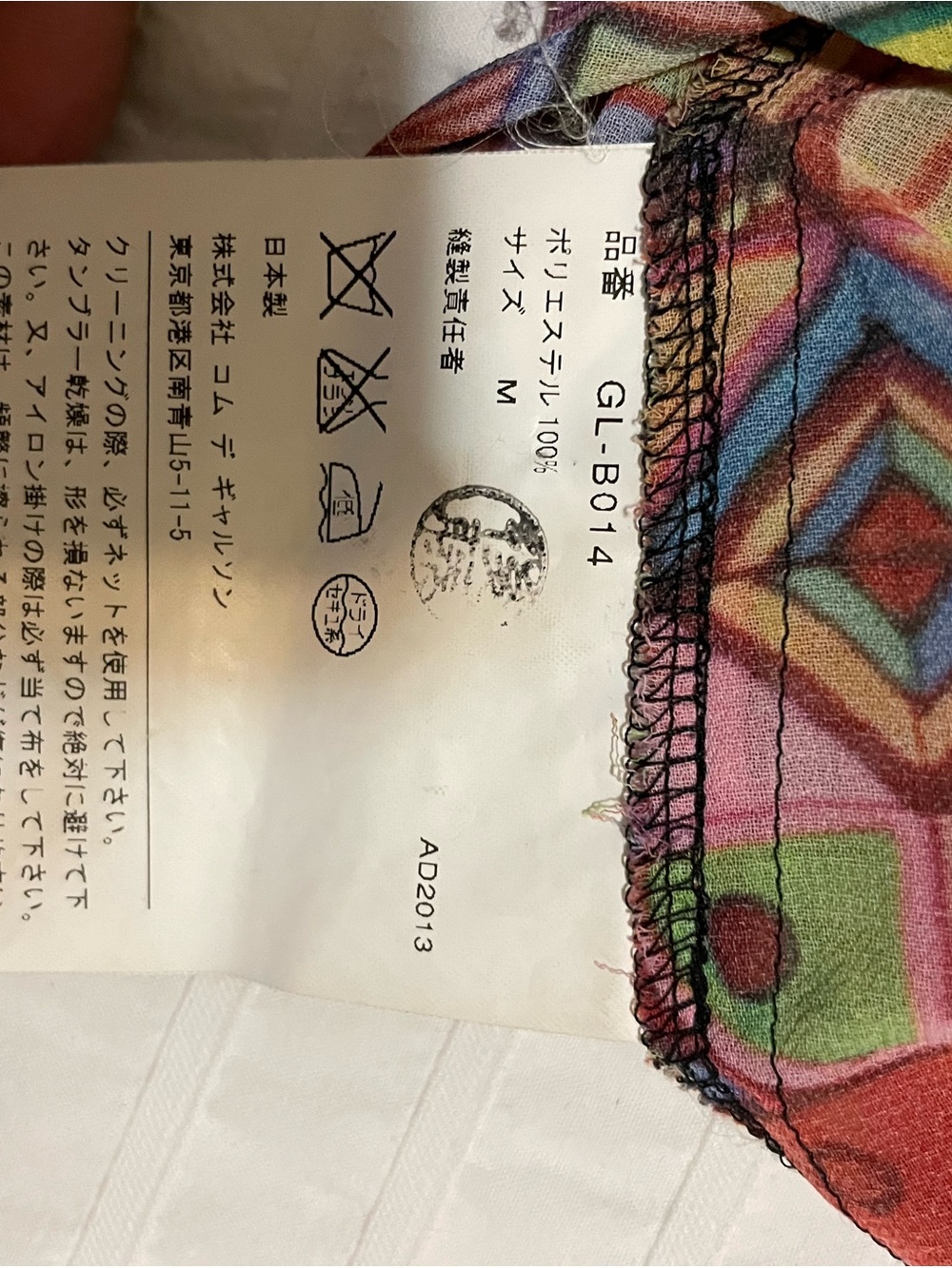 Comme des Garcons Men's Multicolor Printed Button-Up Shirt - Pink Dominant - Picture 5 of 5